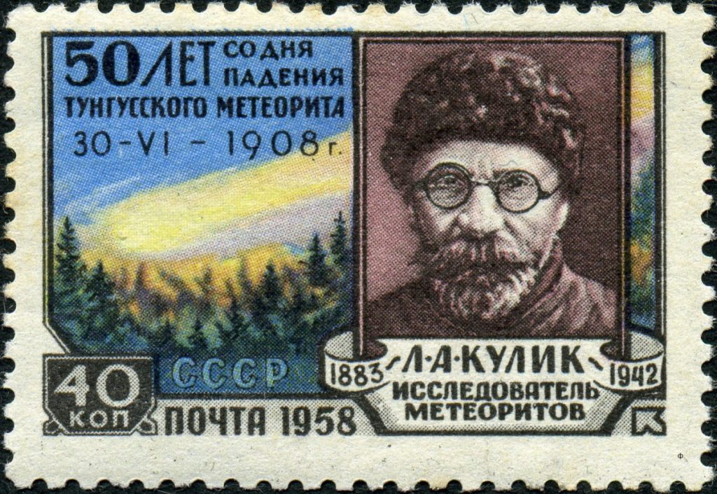 [USSR Tunguska Stamp]